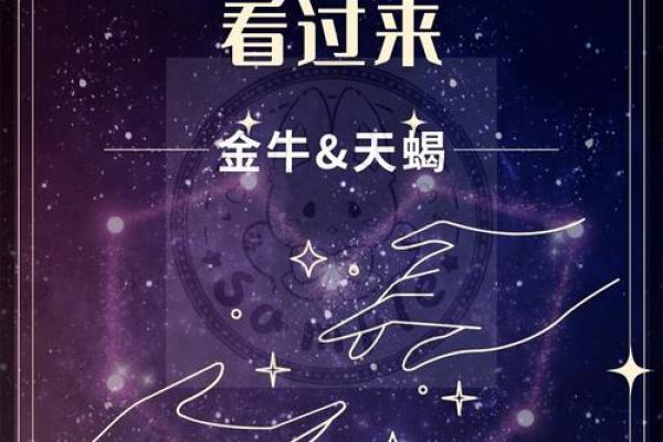 天蝎座与金牛座是绝配星座[偷笑的星座吗 天蝎座与金牛座是绝配星座[偷笑的星座吗