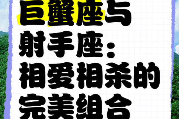 射手座不适合跟哪个星座做闺蜜呢 射手座不适合跟哪个星座做闺蜜呢
