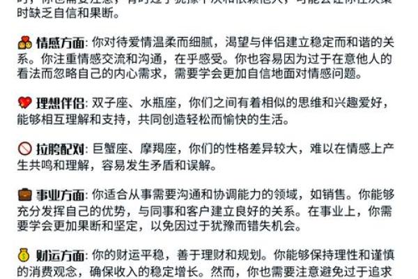 天秤座代表的是正义星座吗 天秤座代表的是正义星座吗