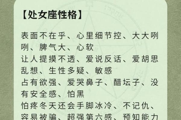 处女座女生和什么座最配对 处女座女生最吃哪一套 处女座女生和什么座最配对 处女座女生最吃哪一套
