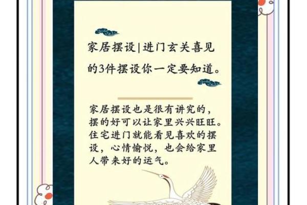 【风水禁忌】开门有什么禁忌 【风水禁忌】开门有什么禁忌