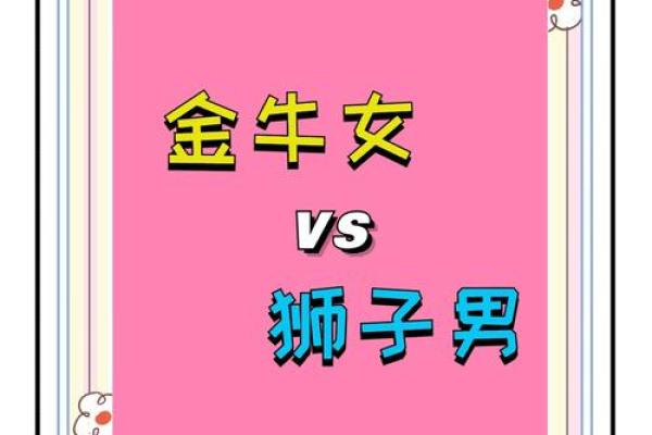 金牛座和天秤座合适吗 金牛座与天秤座配对合适吗 金牛座和天秤座合适吗 金牛座与天秤座配对合适吗
