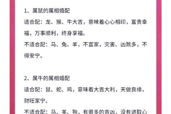 生肖五行配对姻缘相刑 婚配生肖相刑怎么化解? 生肖五行配对姻缘相刑 婚配生肖相刑怎么化解?