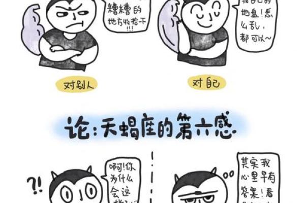 哪个星座男能力强大 哪个星座男能力强大