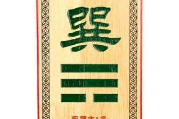 缺角东南方风水补角巽卦 缺角东南方风水补角巽卦