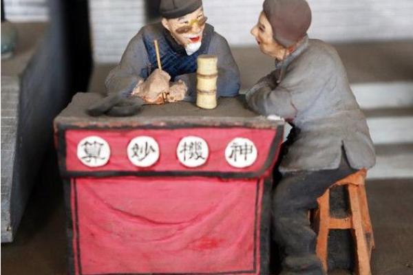 相术算命:命相故事之盲人摸骨 相术算命:命相故事之盲人摸骨