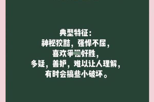 从血型看你的个人魅力 从血型看你的个人魅力