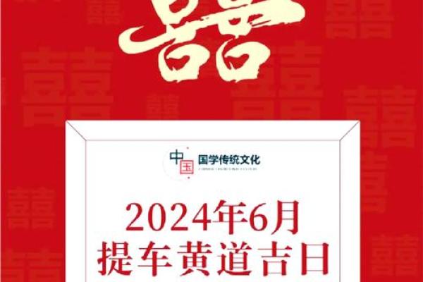 提车吉日是指交钱还是开回家  正月能提车吗 提车吉日是指交钱还是开回家  正月能提车吗