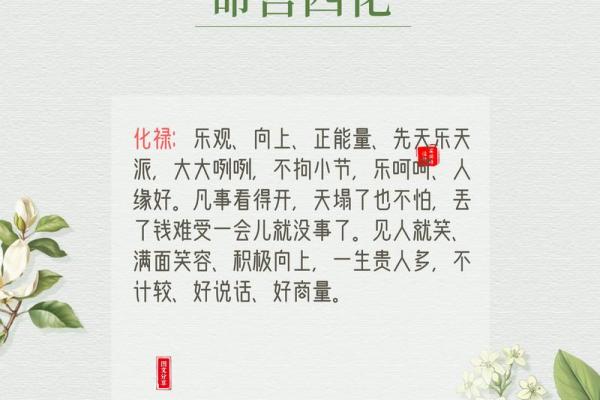 玄学紫薇斗数 玄学紫薇斗数