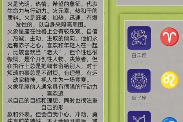 生命灵数和星座哪一个准呢 生命灵数和星座哪一个准呢