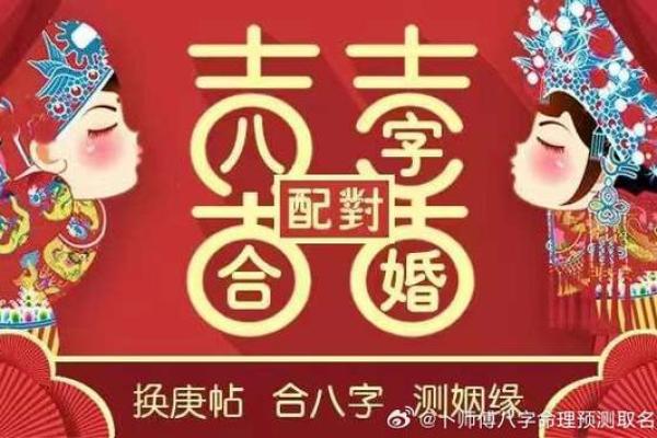 什么样的特质和条件使得婚姻配对互相般配 什么样的特质和条件使得婚姻配对互相般配