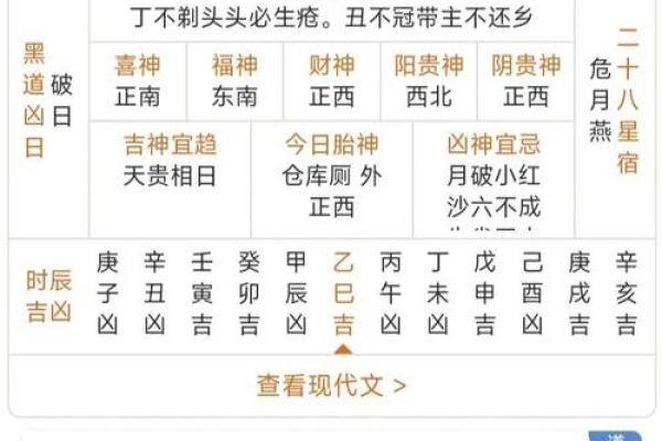 黄历中什么叫诸事不宜  诸事不宜是什么日子
