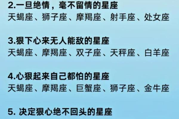 哪些星座属于依赖性人格