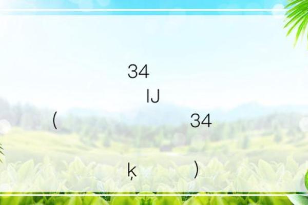 大德妈祖灵签9号签