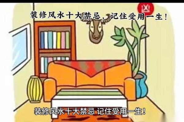 家居风水:搬家禁忌有哪些? 家居风水:搬家禁忌有哪些?