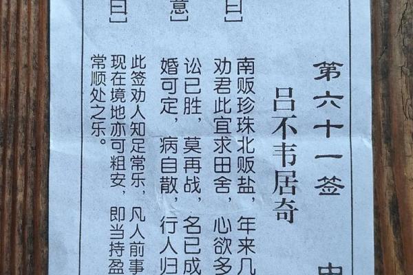 财神爷抽灵签在线抽签解签  财神爷抽签解签 财神爷抽灵签在线抽签解签  财神爷抽签解签