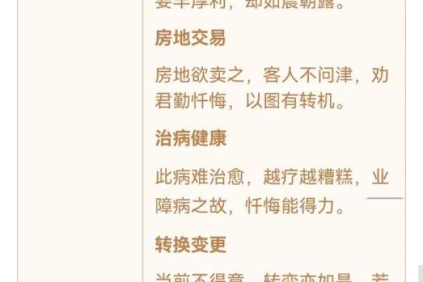 观音灵签57真诚 观音灵签57真诚