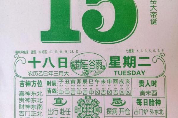 查看今天的黄历,今天是黄道吉日查询 查看今天的黄历,今天是黄道吉日查询