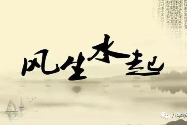 怎么样借助风水来增进夫妻感情 怎么样借助风水来增进夫妻感情