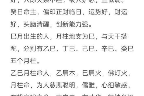 八字算命大全,从两头冲到命格详解! 八字算命大全,从两头冲到命格详解!