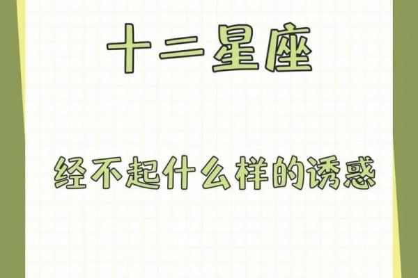 如何判别自己是哪个星座的人 如何判别自己是哪个星座的人