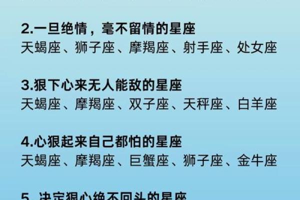 如何判别自己是哪个星座的人 如何判别自己是哪个星座的人