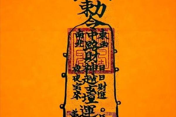 潮汕财神爷灵签19签 潮汕财神爷灵签19签