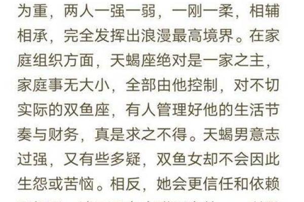 双鱼座和姓名配对好吗男 双鱼座和谁最匹配-? 双鱼座和姓名配对好吗男 双鱼座和谁最匹配-?