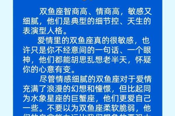 双鱼座和姓名配对好吗男 双鱼座和谁最匹配-? 双鱼座和姓名配对好吗男 双鱼座和谁最匹配-?