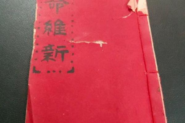 网上算命批八字准吗 网上算命批八字准吗
