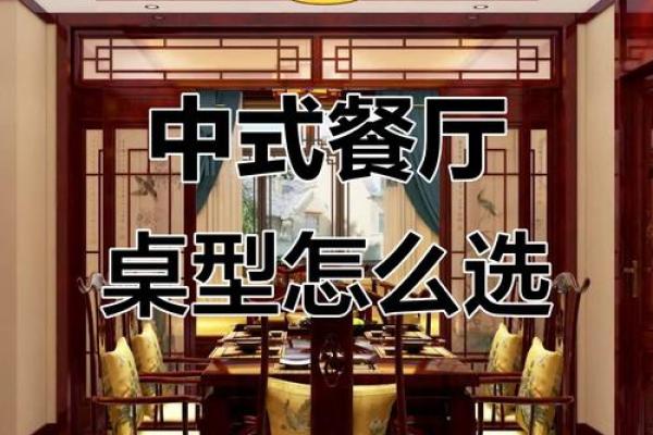 常见饭店的装修风水禁忌 常见饭店的装修风水禁忌