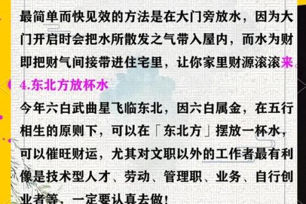 风水:最全商铺风水秘笈大揭秘 风水:最全商铺风水秘笈大揭秘