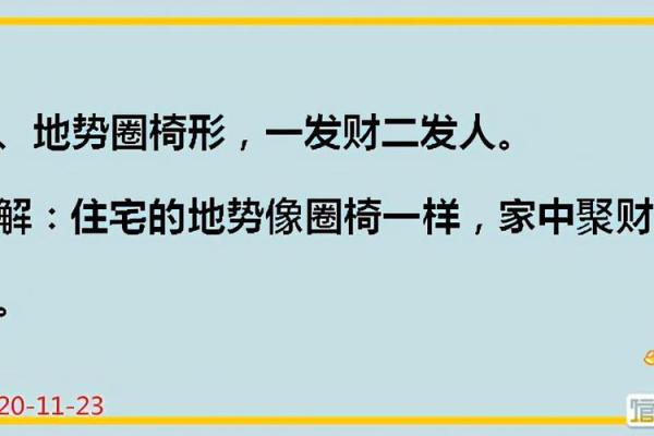 外国人信不信风水? 外国人信不信风水?