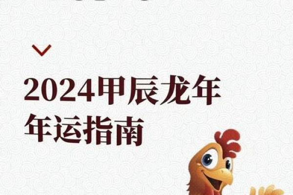 1969年属什么生肖配对 属鸡人的命运如何 1969年属什么生肖配对 属鸡人的命运如何