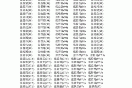 金命缺木怎么取名  八字少木起名