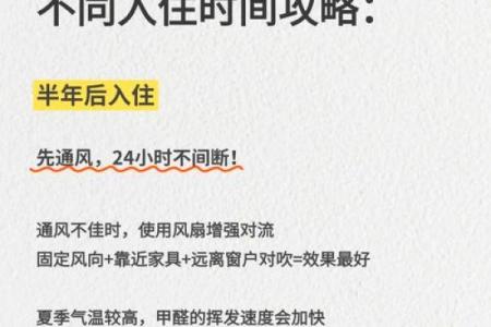 2024年下半年装修房子在什么日子最好 癸卯年新房装修动工吉日查询表