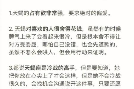 天蝎座是个感性的星座吗
