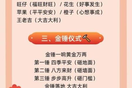 装修吉日-2024年12月份装修好吗,有哪些适合动工的好日子