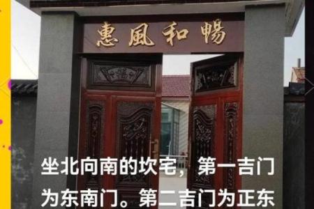 入户大门风水禁忌有哪些