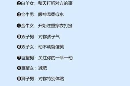 感情中秘密最多的星座有哪些