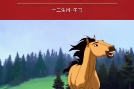 马年八月出生吉日,属马8月出生?