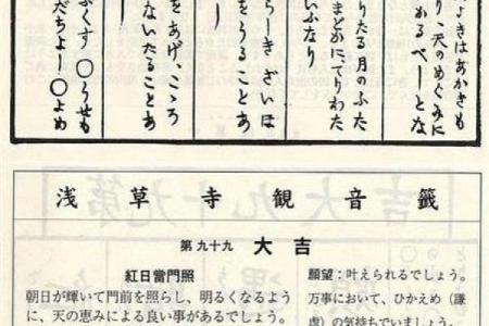 在线观音灵签解签82