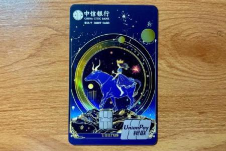 宇宙星座卡有副卡吗还是主卡