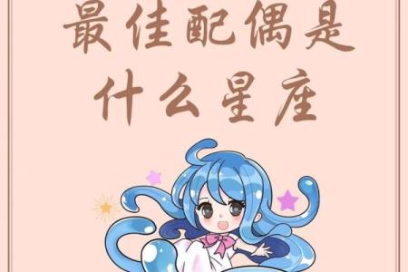 2月水瓶星座运势怎么样