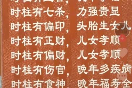 什么样的八字组合适合当老师,从事文化教育行业?