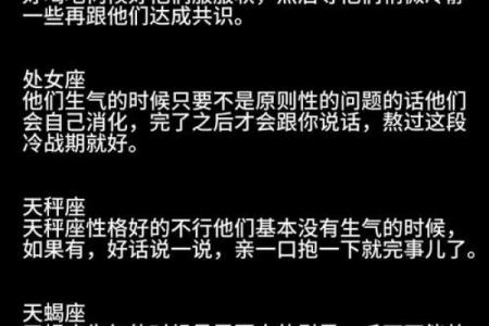 哪个星座最近容易被人拥抱