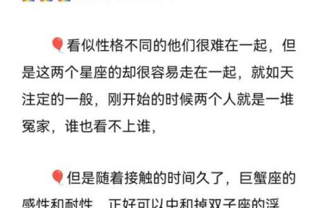四个最佳星座姻缘配对 看看有你吗