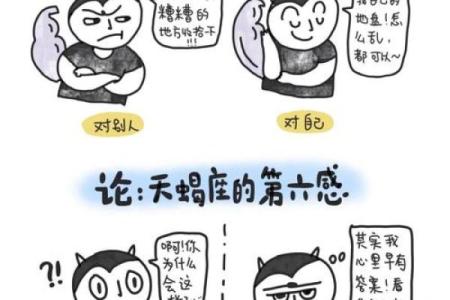 哪个星座男能力强大
