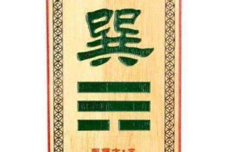 缺角东南方风水补角巽卦