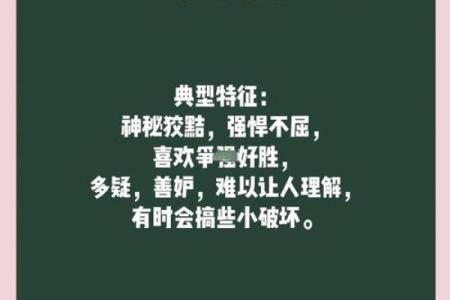 从血型看你的个人魅力